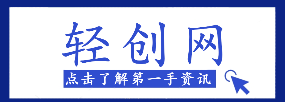 （12666期）用系统U盘做长线项目，推广软件轻松月赚万元（附制作教程+软件）